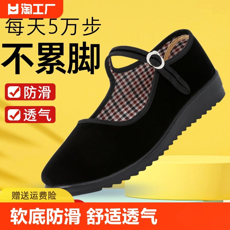 现货老北京布鞋女单鞋工作鞋软底舞蹈鞋中老年妈妈防滑老人黑布鞋