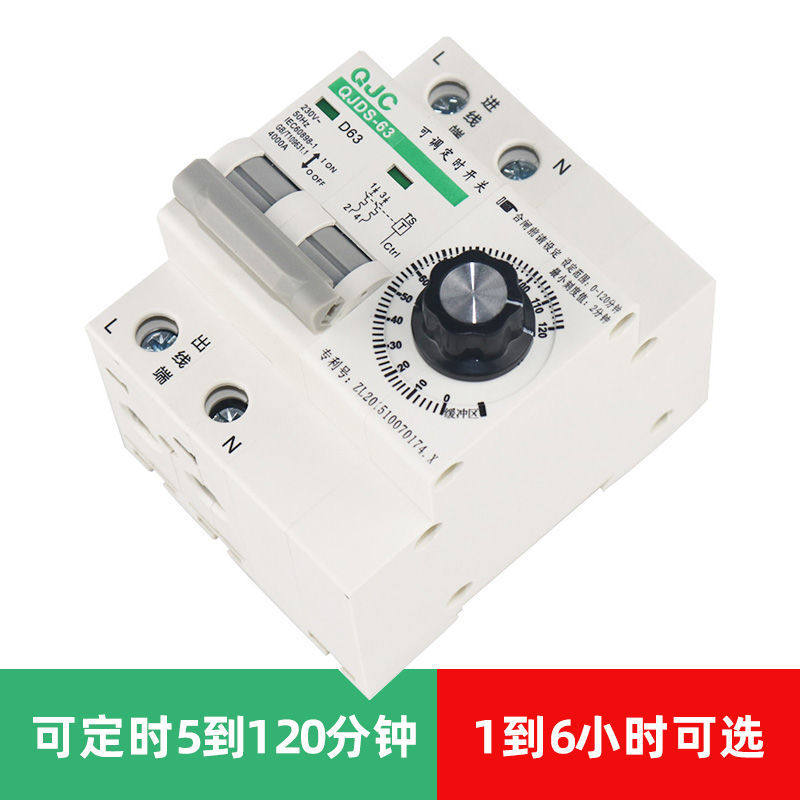 机械旋钮定时器定时开关220大功率抽水泵蒸饭柜定时断路器