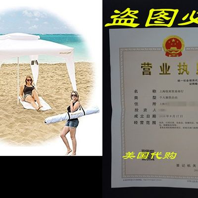 极速EasyGo Cabana -Beach & Sports Cabana keeps you Cool and