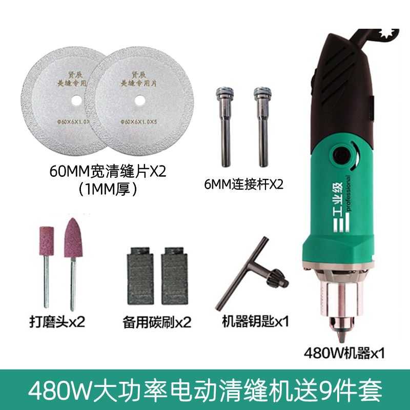 直销卡努4d80W瓷砖清缝机电磨机手持大功率电动清缝机开槽器电磨