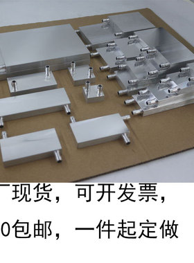 适用水冷头铝水冷板 吸热液冷CPUD显卡半导体制冷片散热器 模具水