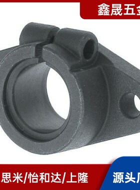 导向轴SHFT SHFM SHF15支座SMYHF10 12 16 20 25 30 35 40 50 60