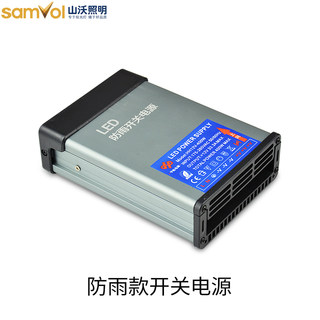 LED防水防雨开关电源12V/24V 24W45W60W100W200W300W400W500W600W