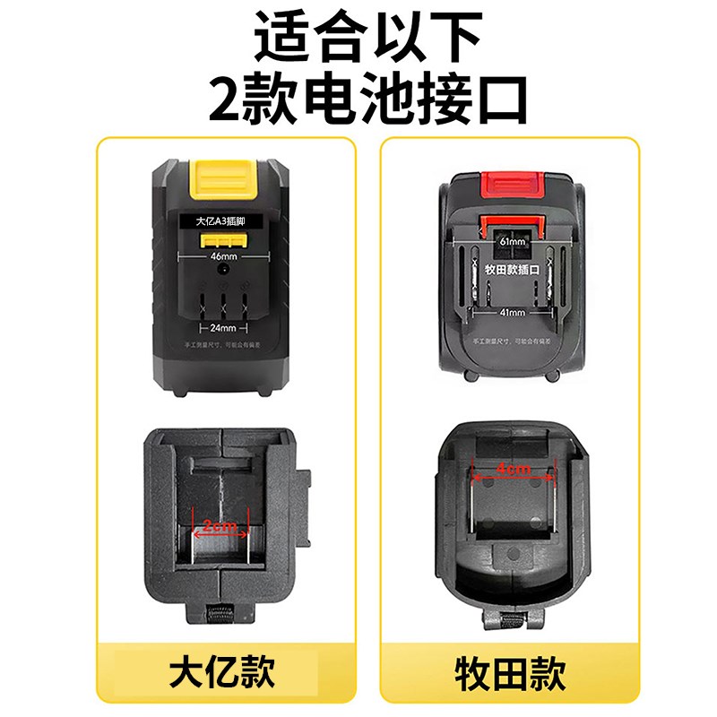 锂电风扇充电办公室桌上小型大风力家用户外便携式蓄电池无线台扇