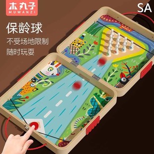 儿童多功能棋盘益智玩具小学生10男女孩6生日暑期放假7礼物5-8新