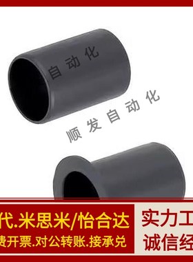 OFY01-d16/18/61/20A-L10/12/15/20/23/25/51无油D6/D8/D5衬套11