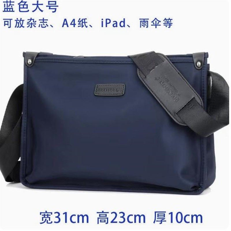 禾湉2024新款男包单肩包男士包包斜挎包商务休闲牛津布斜跨小背包,箱包皮具/热销女包/男包,男士包袋,淘宝优惠券,粉丝福利购,淘宝优惠卷