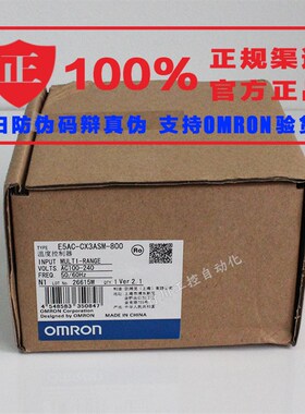 全新正品欧-龙温控器E5AC-P2RASM姆800 804 E5AC-CX3ASM-800 804