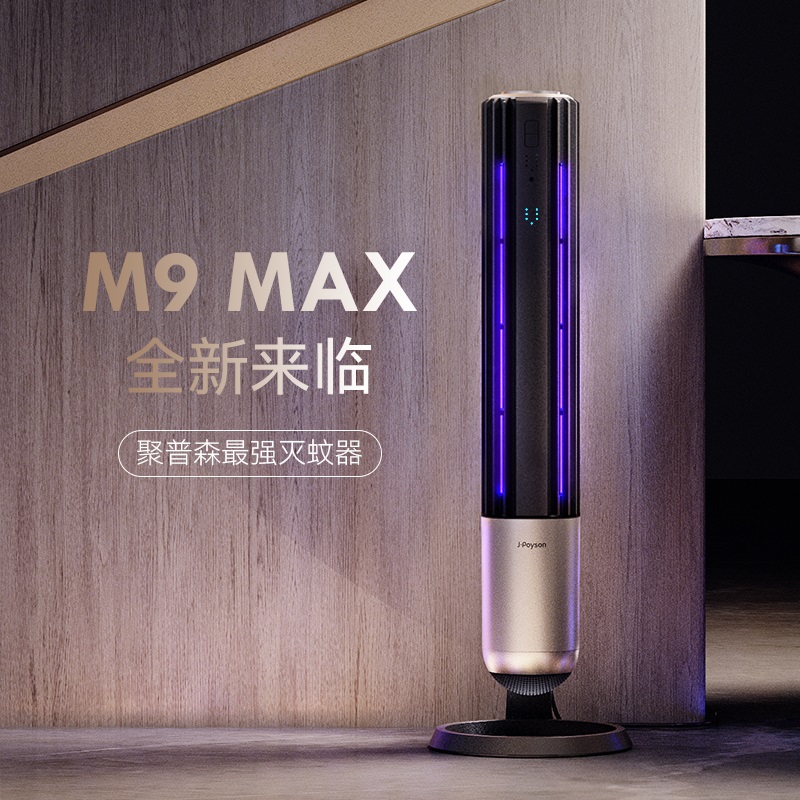 聚普森灭蚊灯覆盖1000平方米大面积别墅户外P商用花园庭院灭蚊神