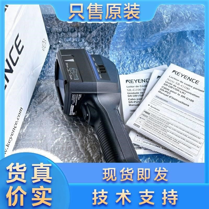 KEYENCE/基量士 XG-E700超高速全高容恩、自定义视觉系统全新