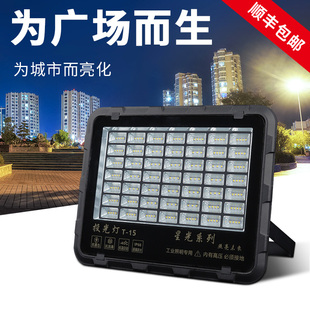 led投光灯户外防水大型广场照明400W大功率强光室外工业射灯200瓦