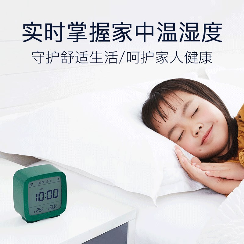 青萍蓝牙闹钟多功能智能温湿度监测床头电O子钟背光睡眠小夜灯图片