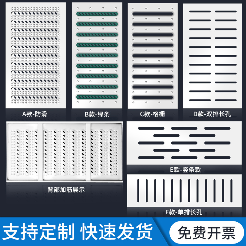 不锈钢地沟盖板厨房排水沟盖板下水道盖板明沟格栅水槽盖雨水篦子