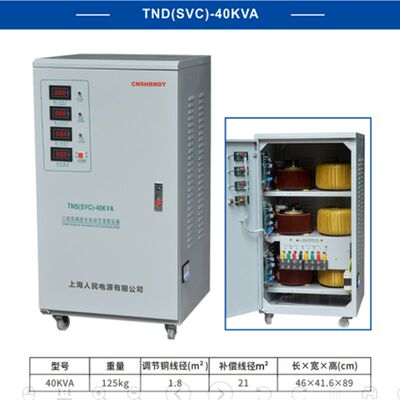 新品人民380v三相稳压器3KW15KW30KW40KW50KW60KW80KW100KW120KW1