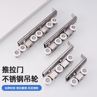 不锈钢静音木门吊轮移动推拉门吊轮厨房铝合金框大门尼龙吊滑轮轨