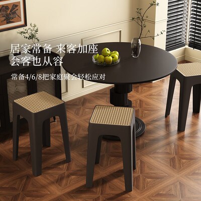 藤编凳子塑料加厚家用可叠放结实耐用不占空间的高凳子客人备用凳