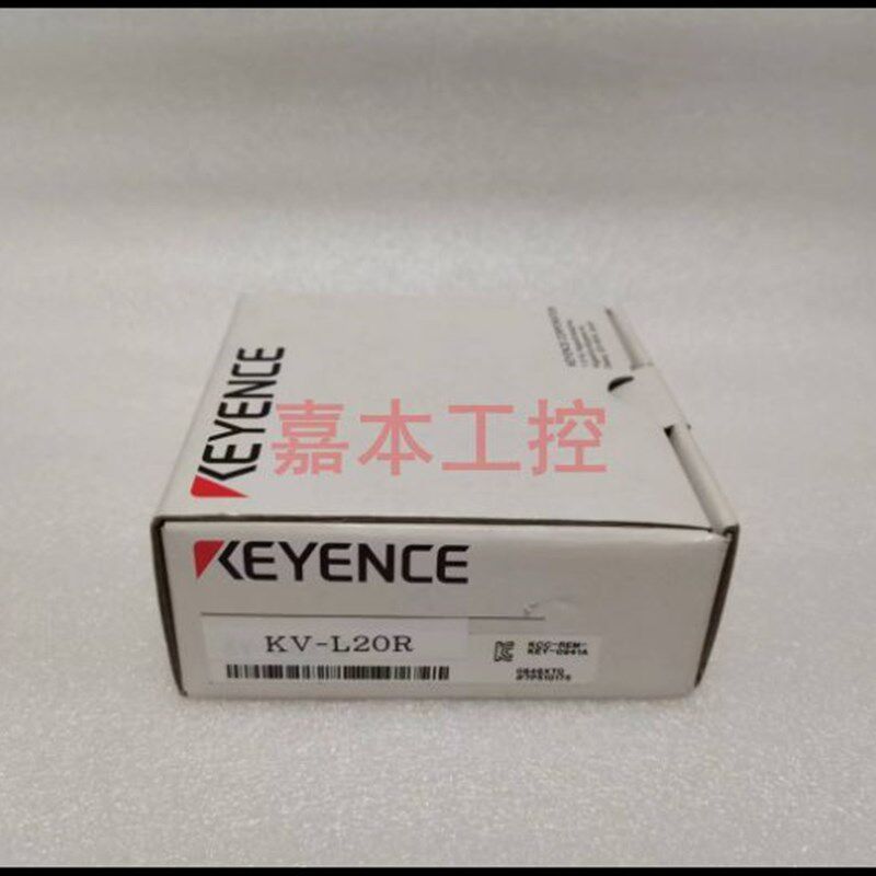 基恩士KV-H20-LM20V-L20R-LE20V0LE20A-FL20-L2-V-CL20-NC20L-C5