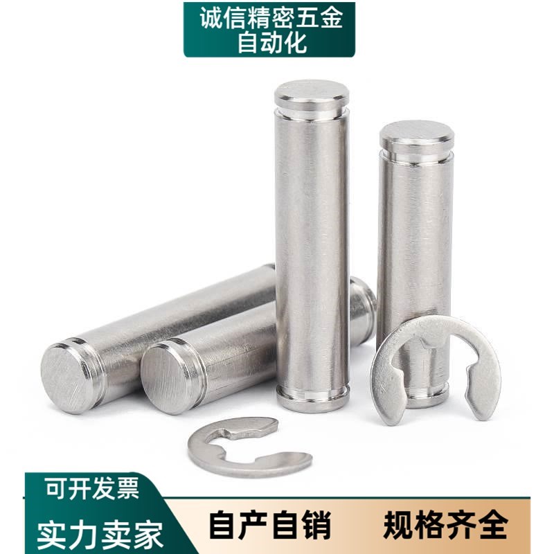 铰链销PCCG/PCCGH3/4/5/6/8/10/12-10/15/20/25/30/35/40/45/50