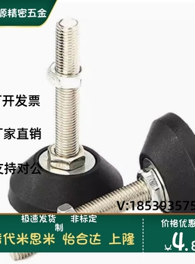 AJPD10/12/16-60D/70D/80D/100D/70C/100C脚轮调整块 旋转型脚杯