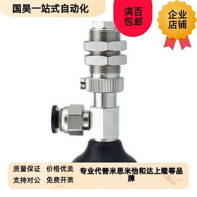 怡和达真空吸盘J-WEU67-d8 J-WEU66-d10 J-WEU66-d20 TJ-WEU66-d1