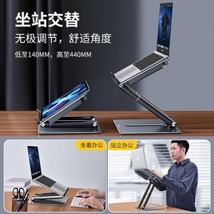 电脑散热底 笔记本电脑支架折叠升降便携w桌面增高架铝合金站立式