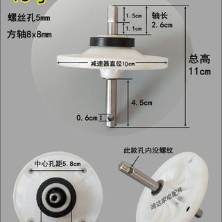 急速发货迷你小型洗衣机减速器儿童双槽洗衣变速器单筒半自动变速