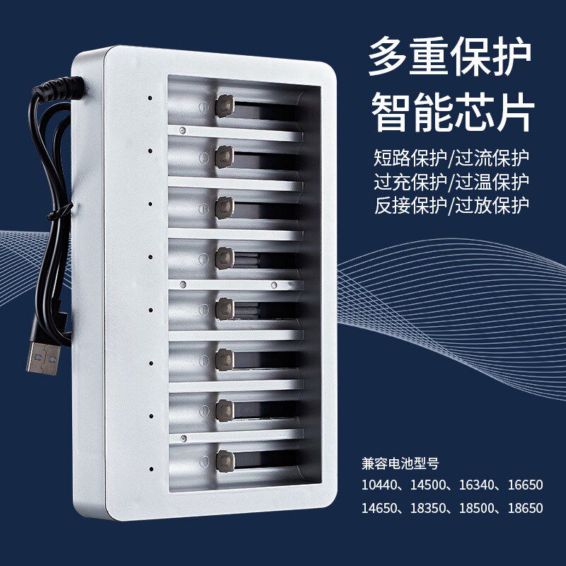 柏玛斯8槽USB充电座3.7V锂电池手电筒扩音器门铃电池186.50充电器图片