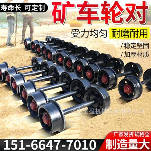 轨道轮900轨距350实心铸钢矿车轮E 1吨固定式矿车单轮空心轮对