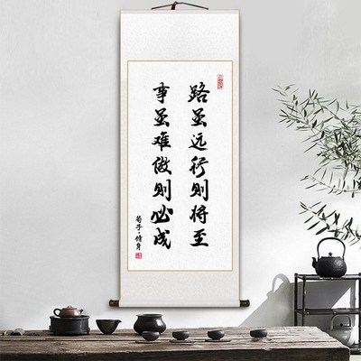 荀子修身劝学激励学生学习字画儿童房励志挂画客厅书房茶室装饰画