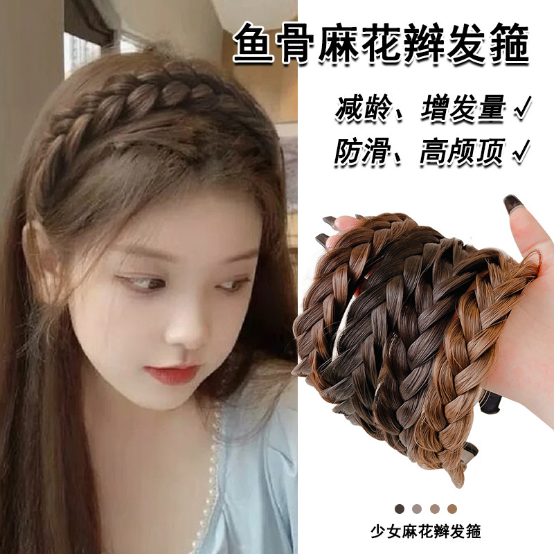 工厂销鱼骨辫麻花辫m假发发箍辫子女编织带头发的发卡高颅顶头箍