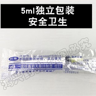 推荐 兽用一次性注射器针宠物猫狗喂药器喂水用喂奶1ml2ml5ml10ml2