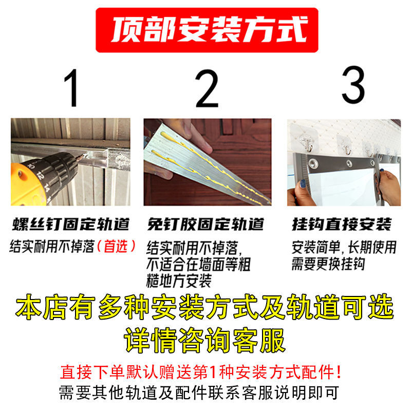 现货塑胶门帘pvc软防走冷透明空调隔断玻璃门免打孔超市门口挡风