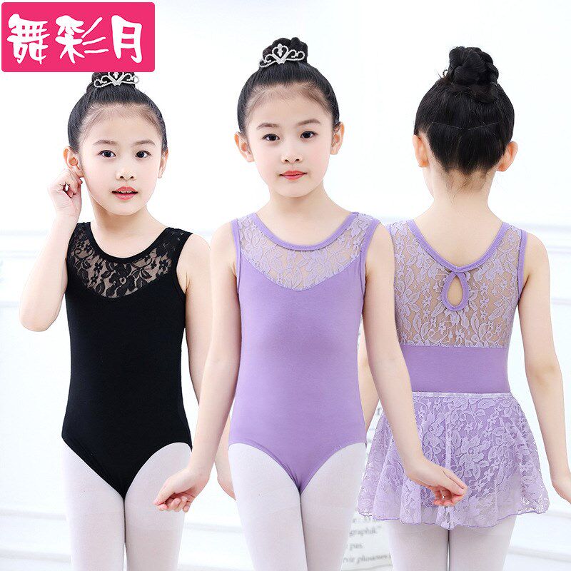 2024年新款儿童舞蹈服练功服夏季民舞服女孩形体拉丁服可定做印字
