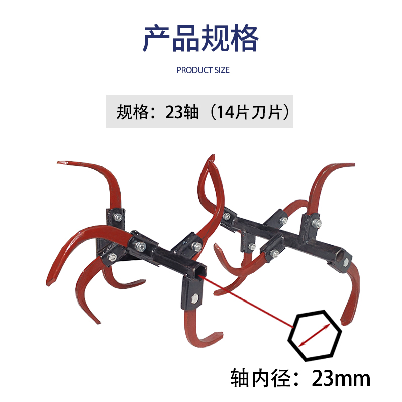 微耕机配件硬地粘土开荒深耕刀总成松土打地刀加厚刀片农机刀具