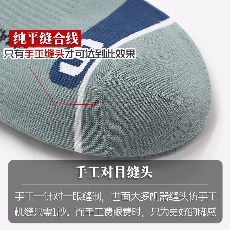 雷曼哲棉袜子男士短袜船袜防臭运动袜夏季薄款抗起球棉袜吸汗,女士内衣/男士内衣/家居服,船袜,淘宝优惠券,粉丝福利购,淘宝优惠卷