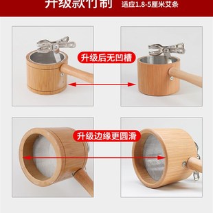 竹制艾灸盒家用手拿艾条筒悬灸架手持防烫实木粗大孔艾灸盒艾灸架