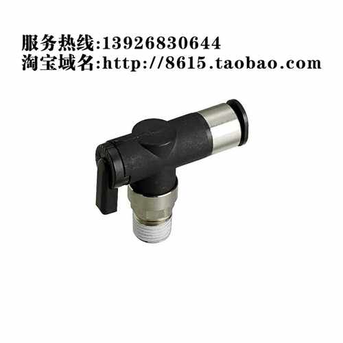 球阀 快速接头 弯管型 单手柄D型 BVCE4 BVCE6