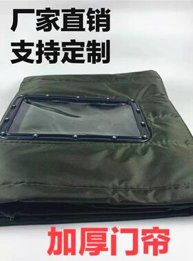 冬季加厚棉门帘防寒挡风帘子隔温免打孔魔术贴自吸门帘