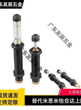 怡合达缓冲器J-WJE01-4225 50 75 64050 100 150 85050 90 125