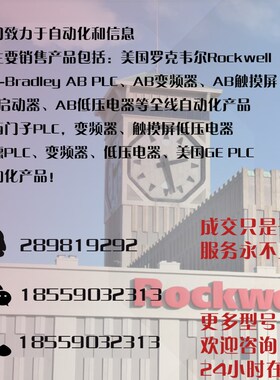 7756-PA15 罗克韦尔 AB ControlLogi电 x源模块 1756PA75