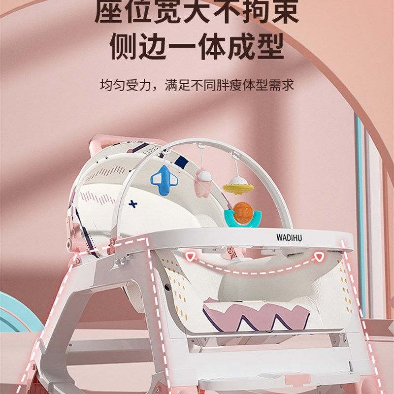 哄娃神器婴儿摇摇椅车摇篮床安抚宝宝躺椅带娃用品哄睡儿童新生儿