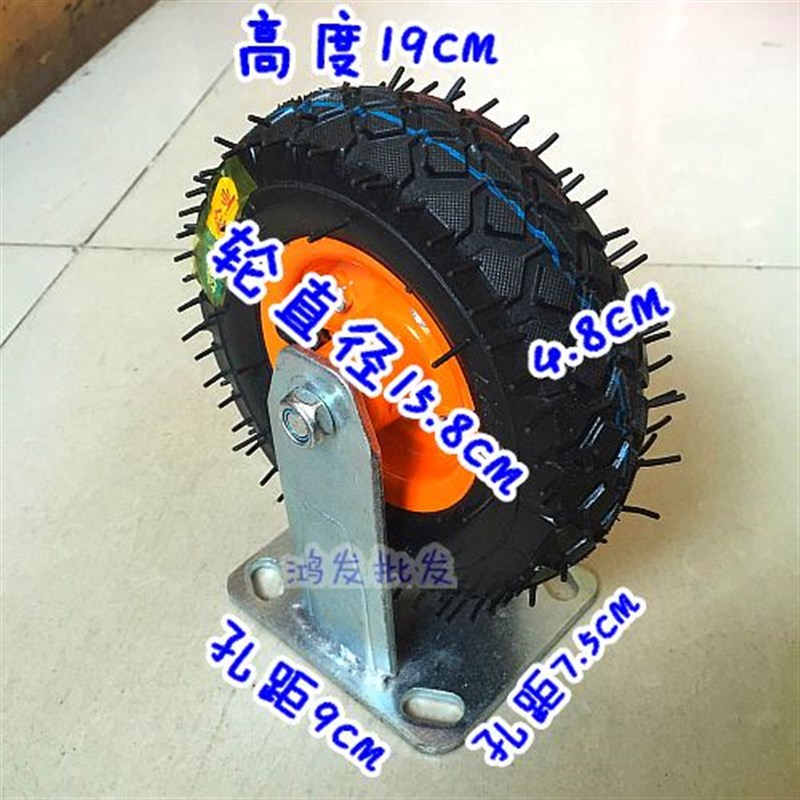 。6寸6x2充气打气轮脚轮6层加厚定向轮平板手推车搬运车轮餐车轮