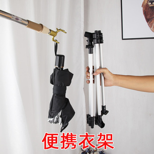 迷你旅行衣架便携折叠置地落地晾衣架伸缩旅馆单杆室内晒出差神器
