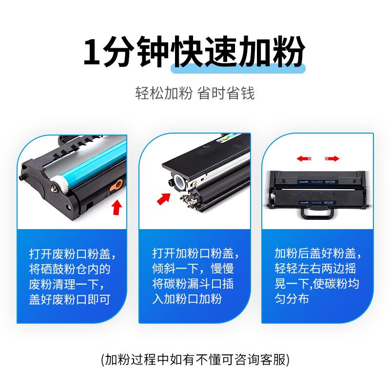 速发天色LT100适用联想m101dw粉盒m100wm100m102w硒鼓LT100印表机