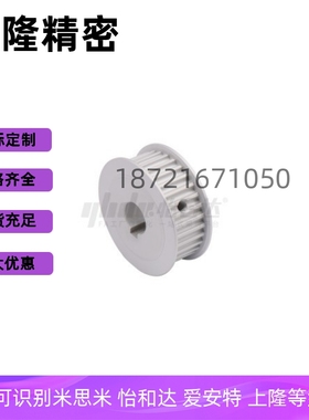 同步轮EBH01 EBH02 EBH03-H5M090 EBH21 EBH22 EBH23-H5M150-20