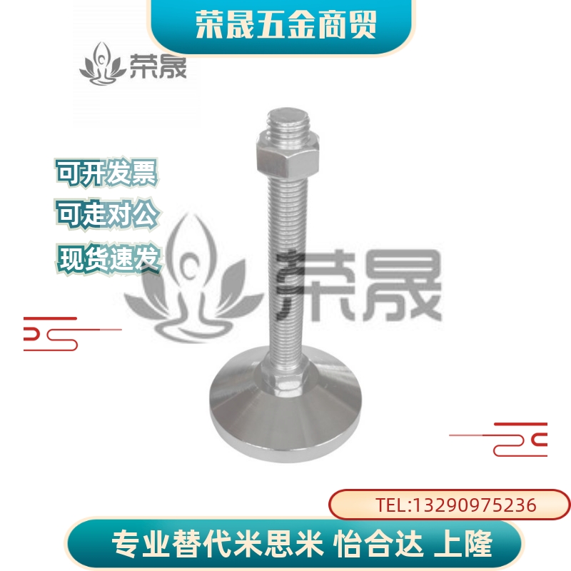 WAD42/43-D100-M16/M20/M24-L75/100/125/150/200 防滑脚杯 WAD41