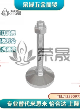 WAD42/43-D100-M16/M20/M24-L75/100/125/150/200 防滑脚杯 WAD41