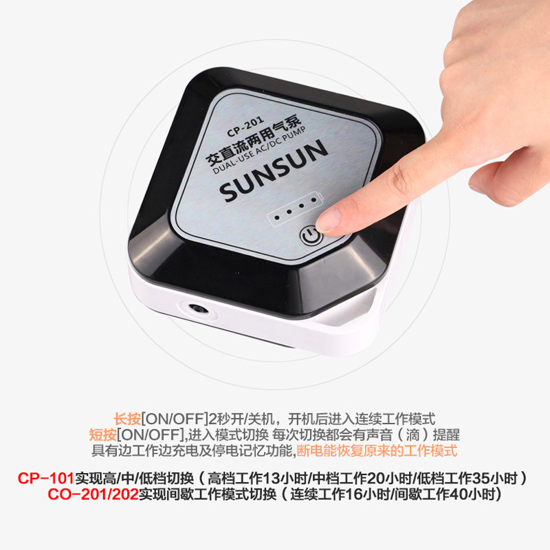 森森交直流双孔钓鱼增氧泵鱼缸锂电池USB充电停电两用静音气泵