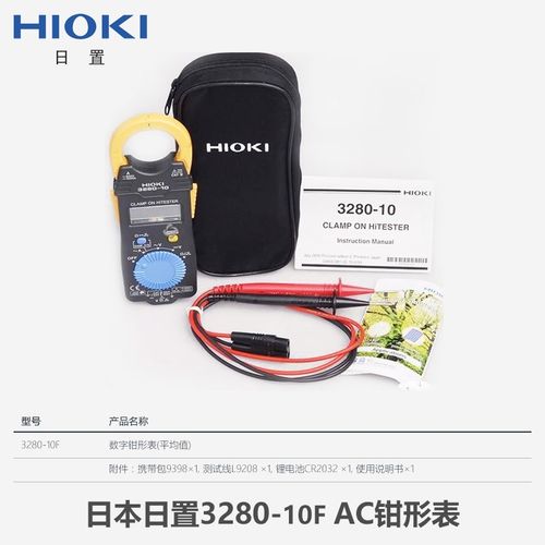 3280c-10F70F数字钳形/表m万用表3289钳型电流表3288-20