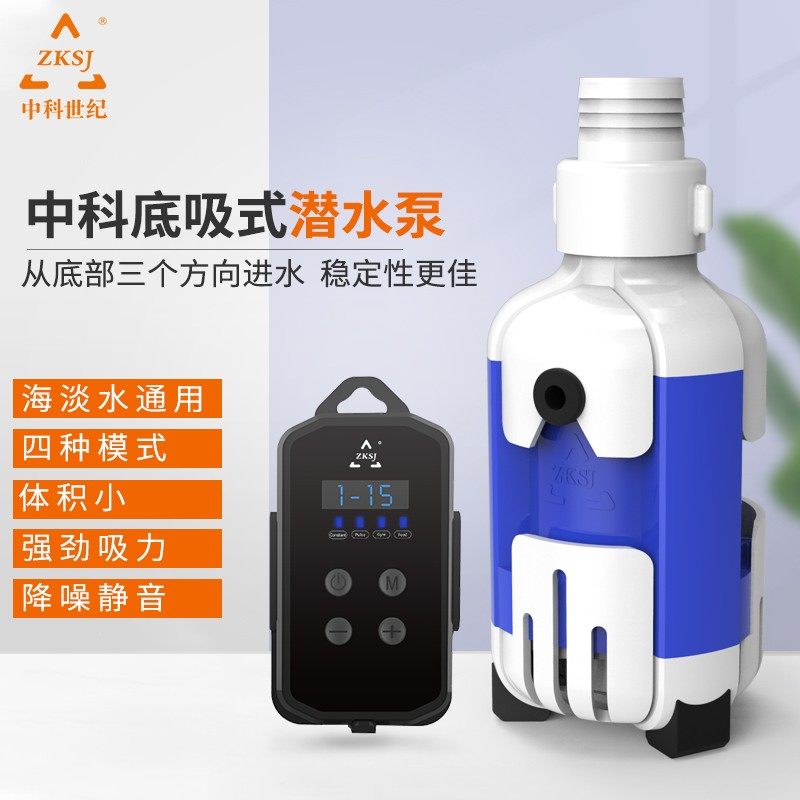 现货中科吸底泵鱼缸潜水泵静音底吸抽水泵乌龟缸换水粪便小型循环